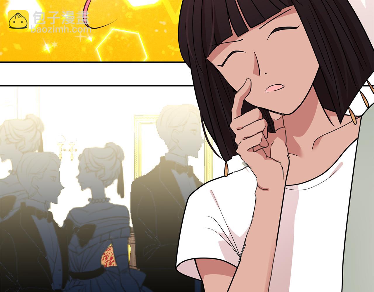 月亮魔女與太陽陛下 - 第81話 共舞一曲(2/3) - 7