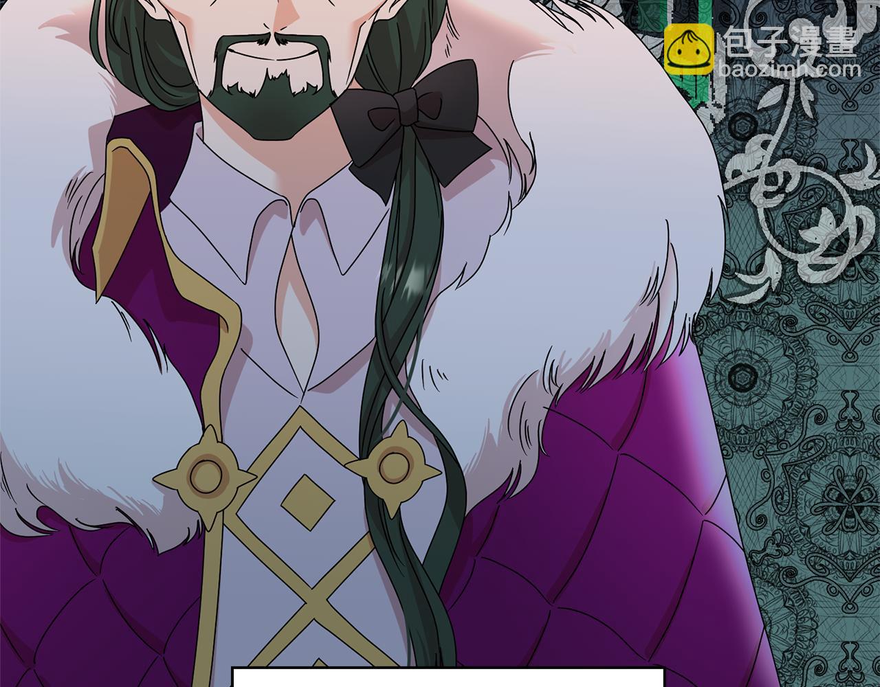 月亮魔女與太陽陛下 - 第81話 共舞一曲(1/3) - 7