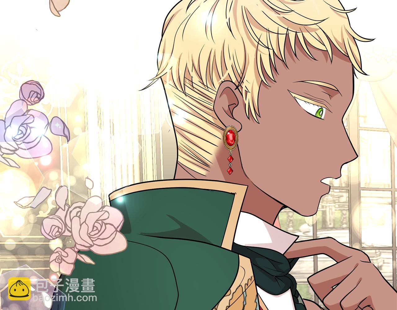 月亮魔女與太陽陛下 - 第81話 共舞一曲(2/3) - 8