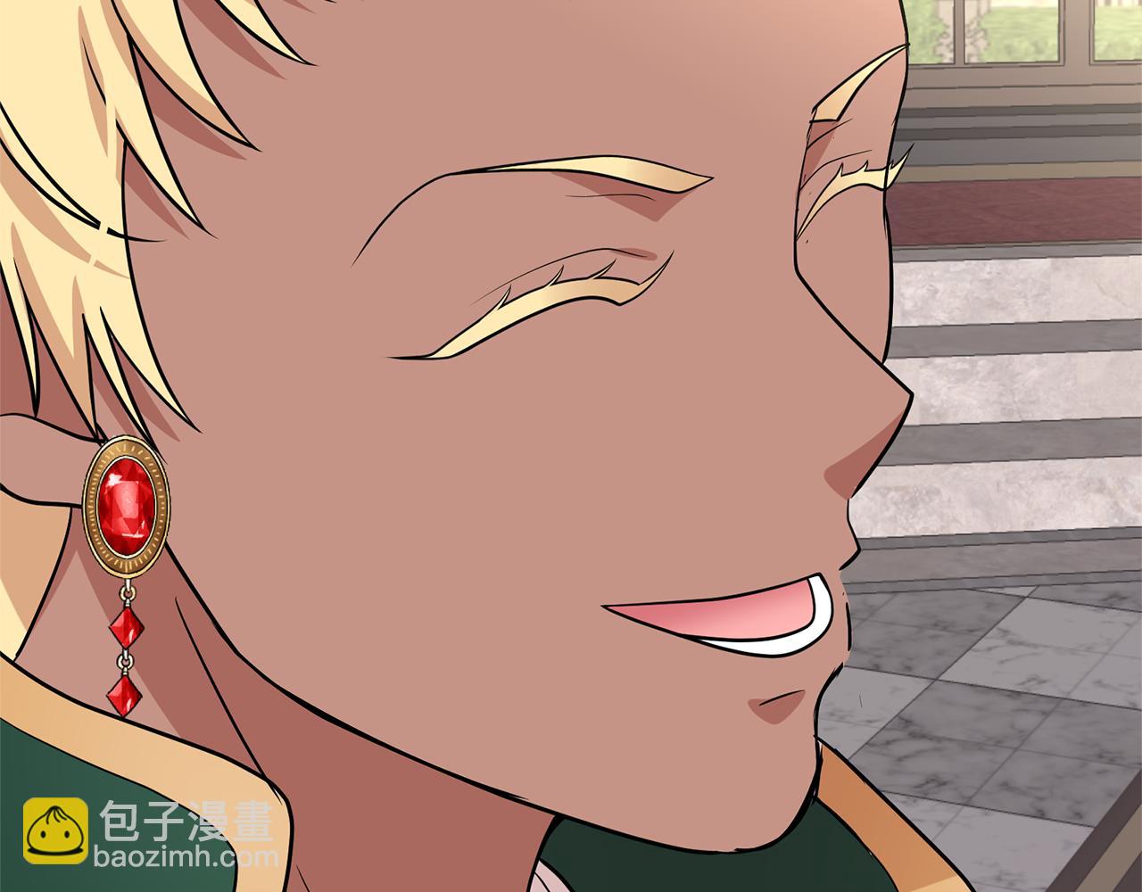 月亮魔女與太陽陛下 - 第81話 共舞一曲(2/3) - 5