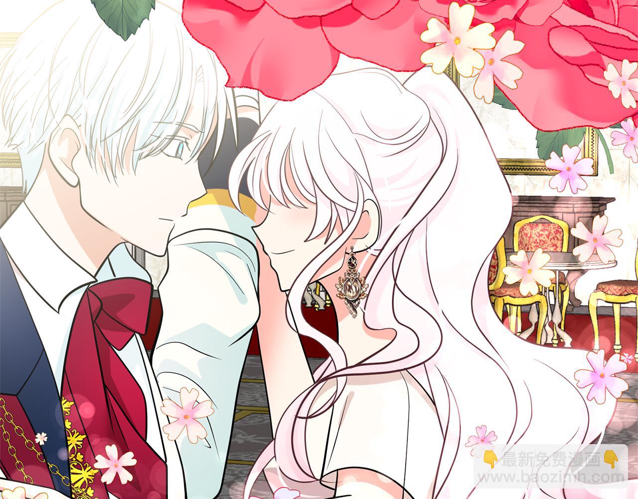 月亮魔女與太陽陛下 - 第81話 共舞一曲(2/3) - 5