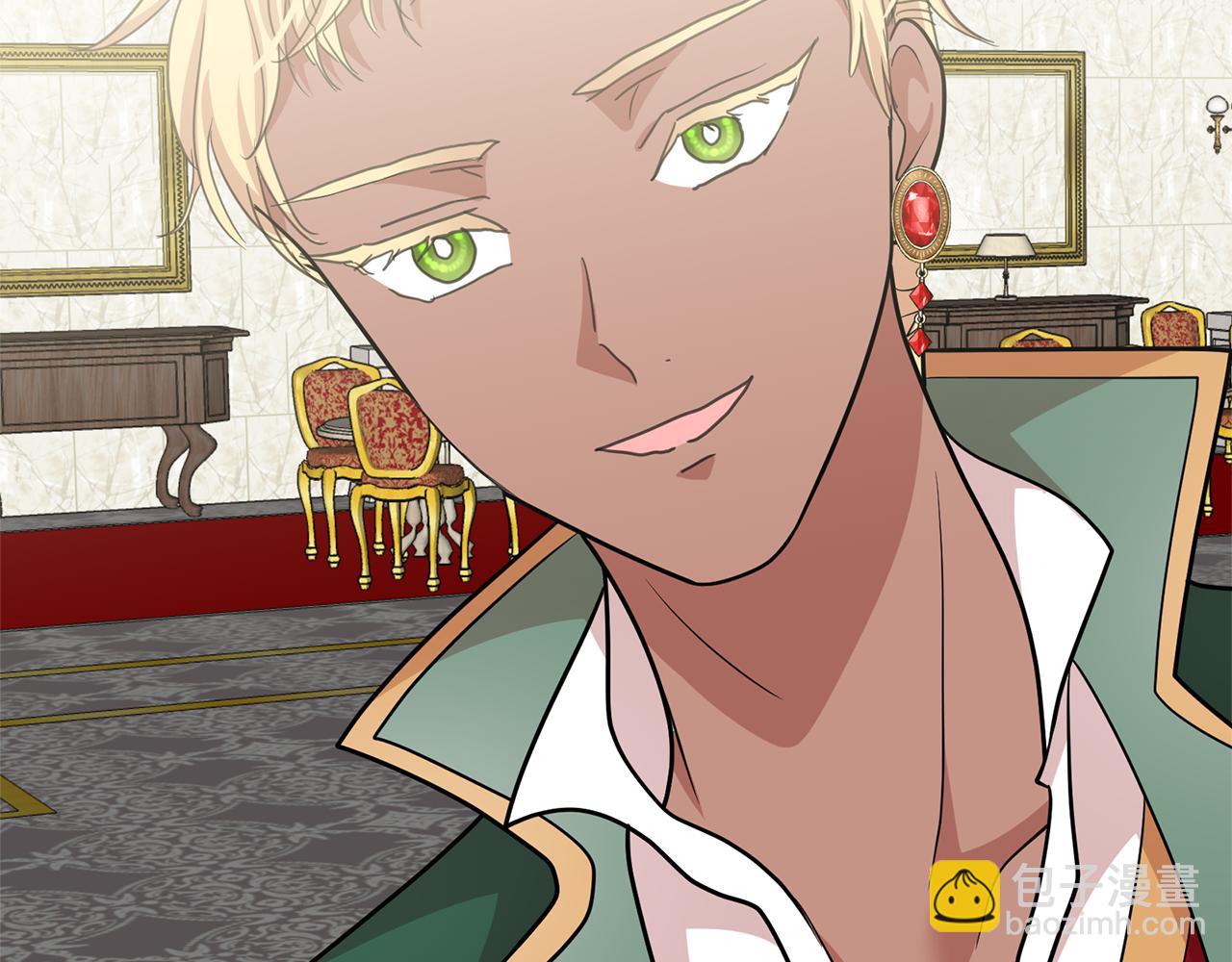 月亮魔女與太陽陛下 - 第81話 共舞一曲(2/3) - 8