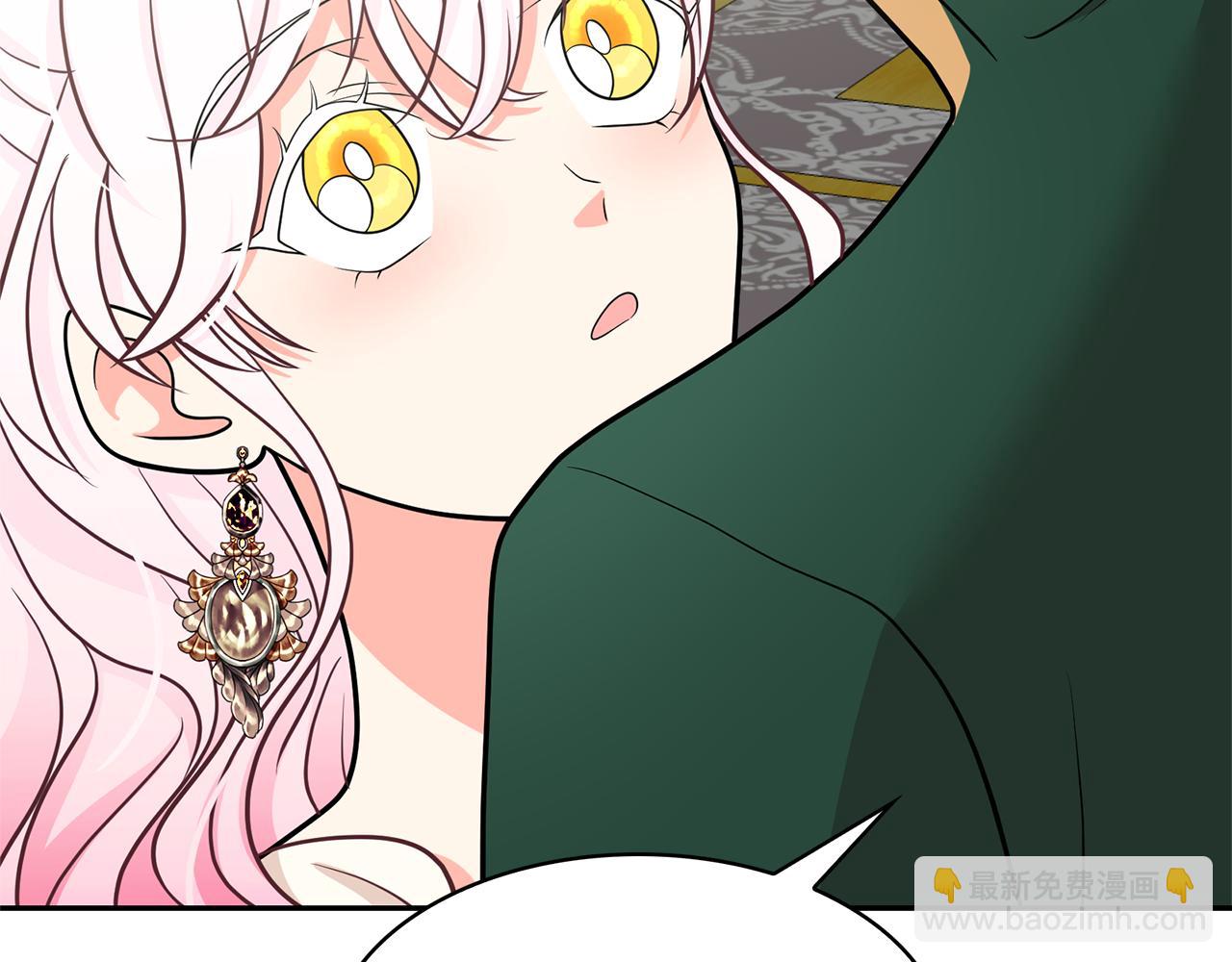 月亮魔女與太陽陛下 - 第81話 共舞一曲(2/3) - 2