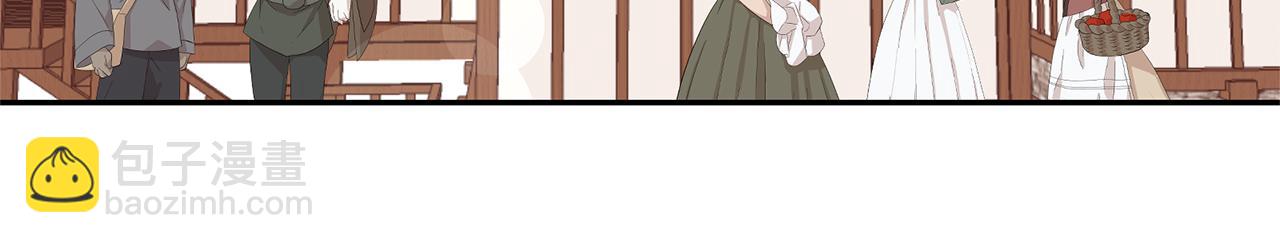 月亮魔女與太陽陛下 - 第83話 家庭旅行(3/3) - 4