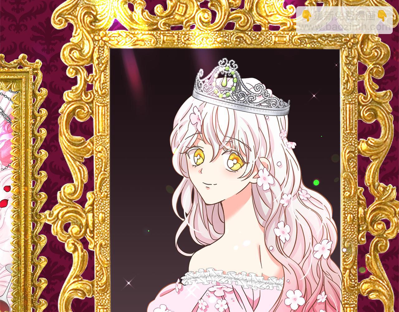 月亮魔女與太陽陛下 - 第83話 家庭旅行(1/3) - 3