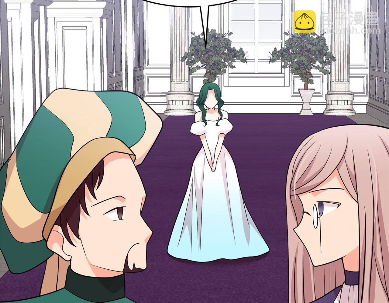 月亮魔女與太陽陛下 - 第83話 家庭旅行(3/3) - 5