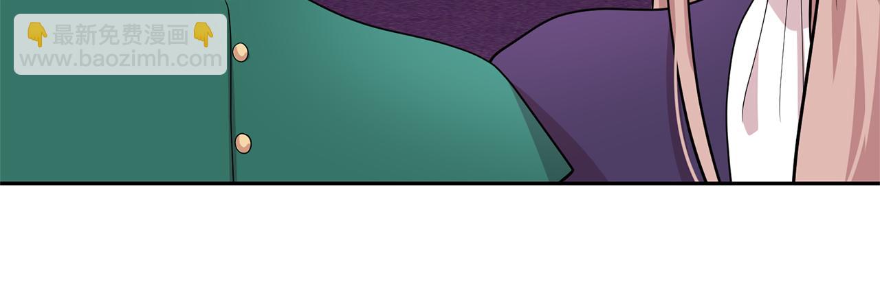 月亮魔女與太陽陛下 - 第83話 家庭旅行(3/3) - 6