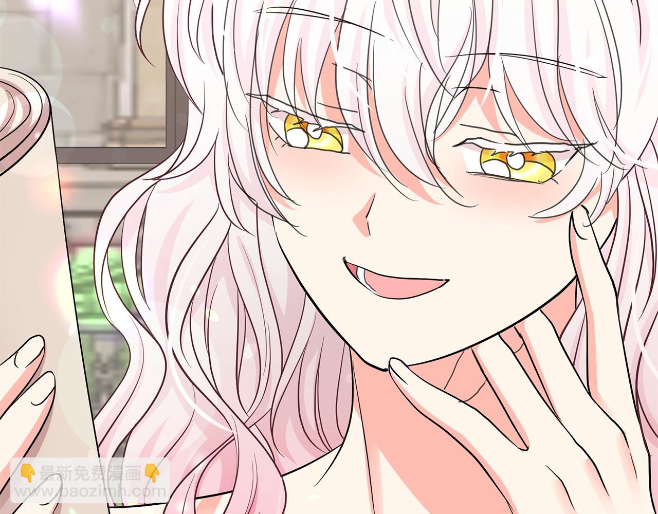 月亮魔女與太陽陛下 - 第83話 家庭旅行(3/3) - 2