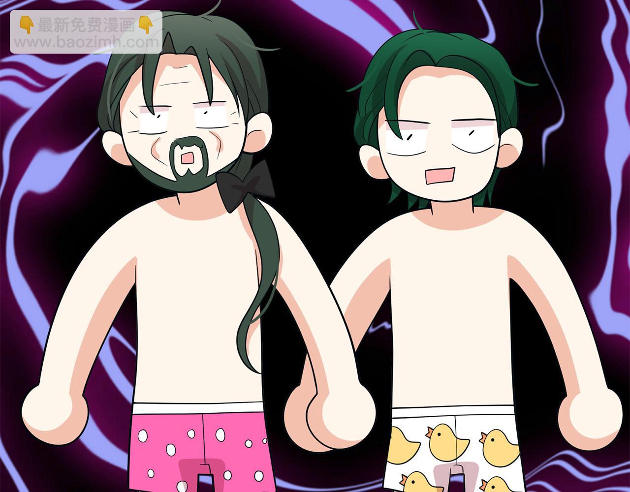 月亮魔女與太陽陛下 - 第83話 家庭旅行(3/3) - 6