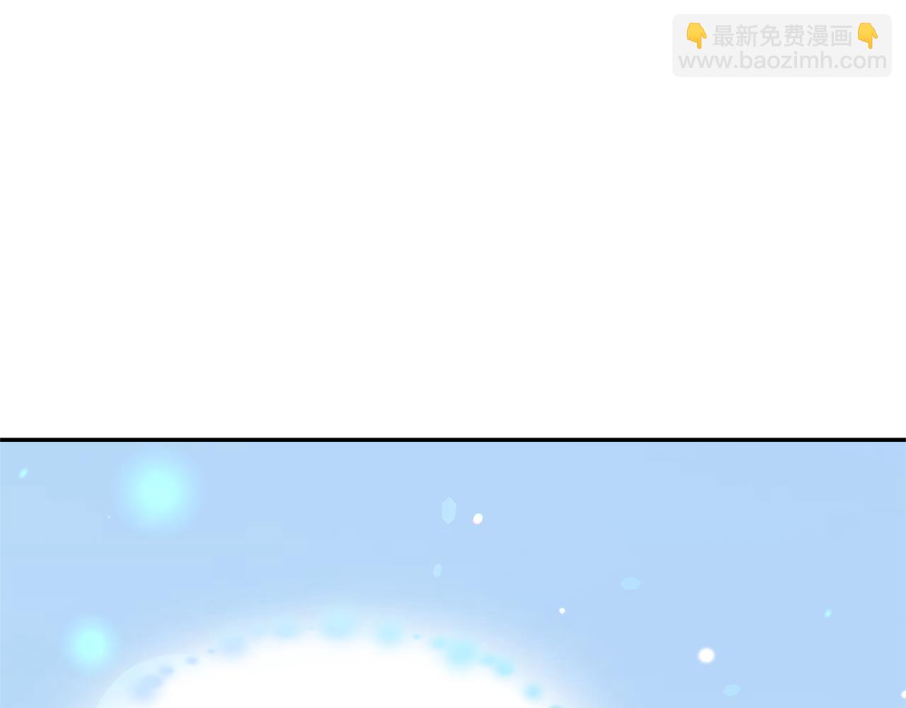 月亮魔女與太陽陛下 - 第83話 家庭旅行(1/3) - 2