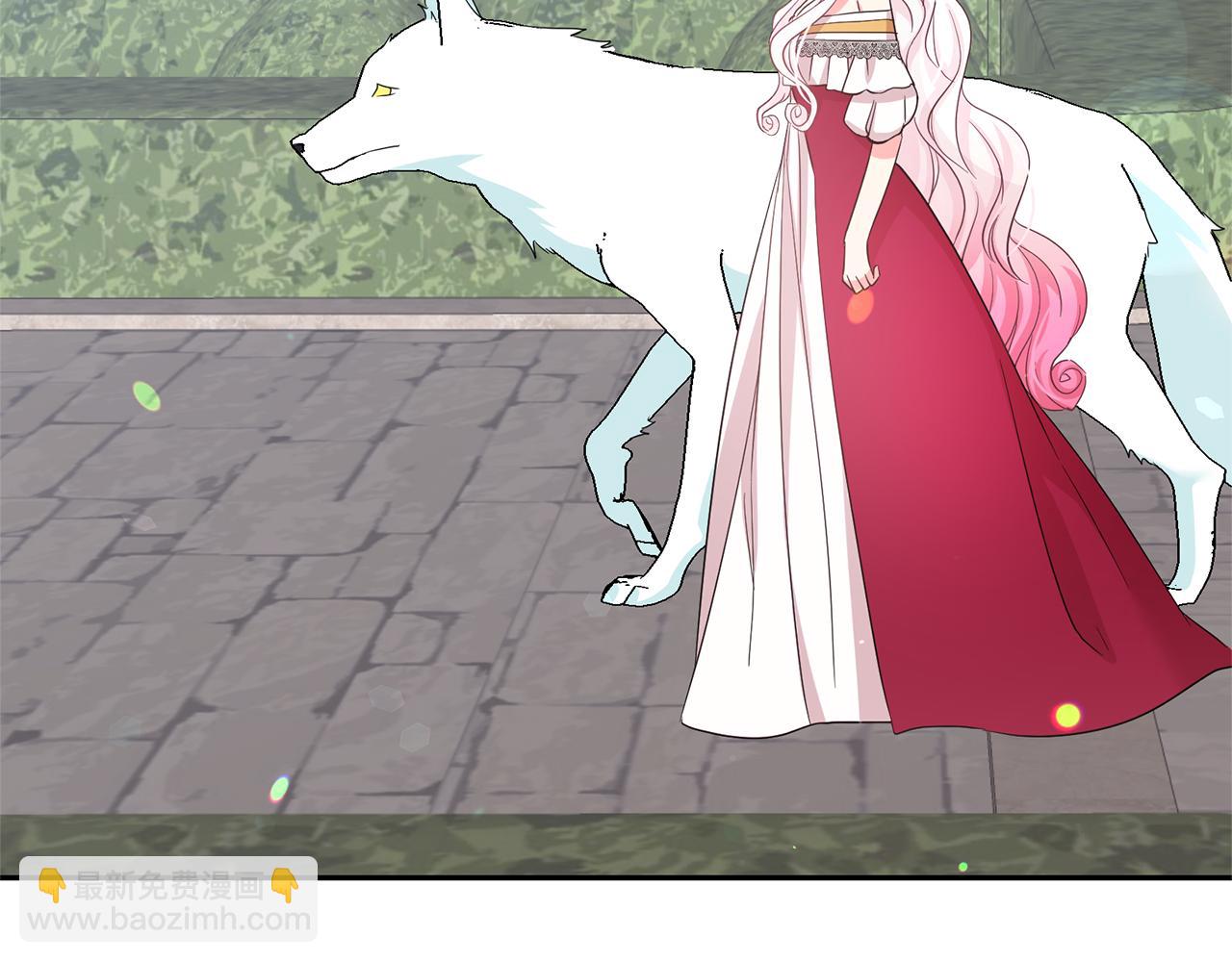 月亮魔女與太陽陛下 - 第83話 家庭旅行(1/3) - 6