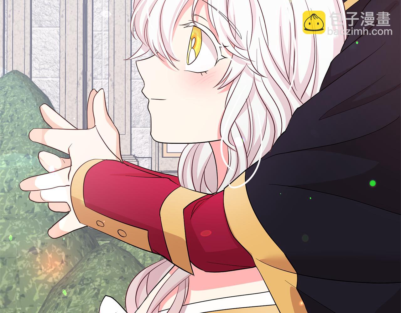 月亮魔女與太陽陛下 - 第83話 家庭旅行(1/3) - 2