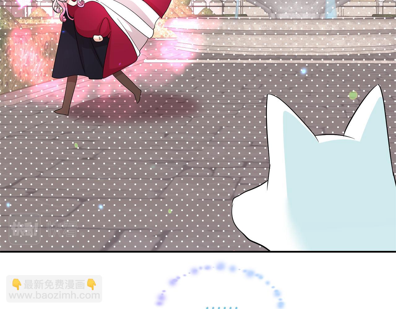 月亮魔女與太陽陛下 - 第83話 家庭旅行(2/3) - 7