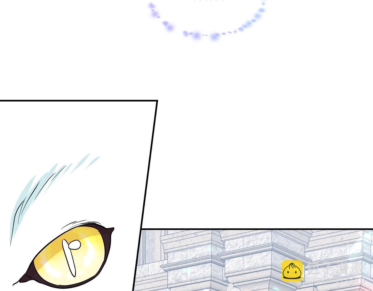 月亮魔女與太陽陛下 - 第83話 家庭旅行(2/3) - 8