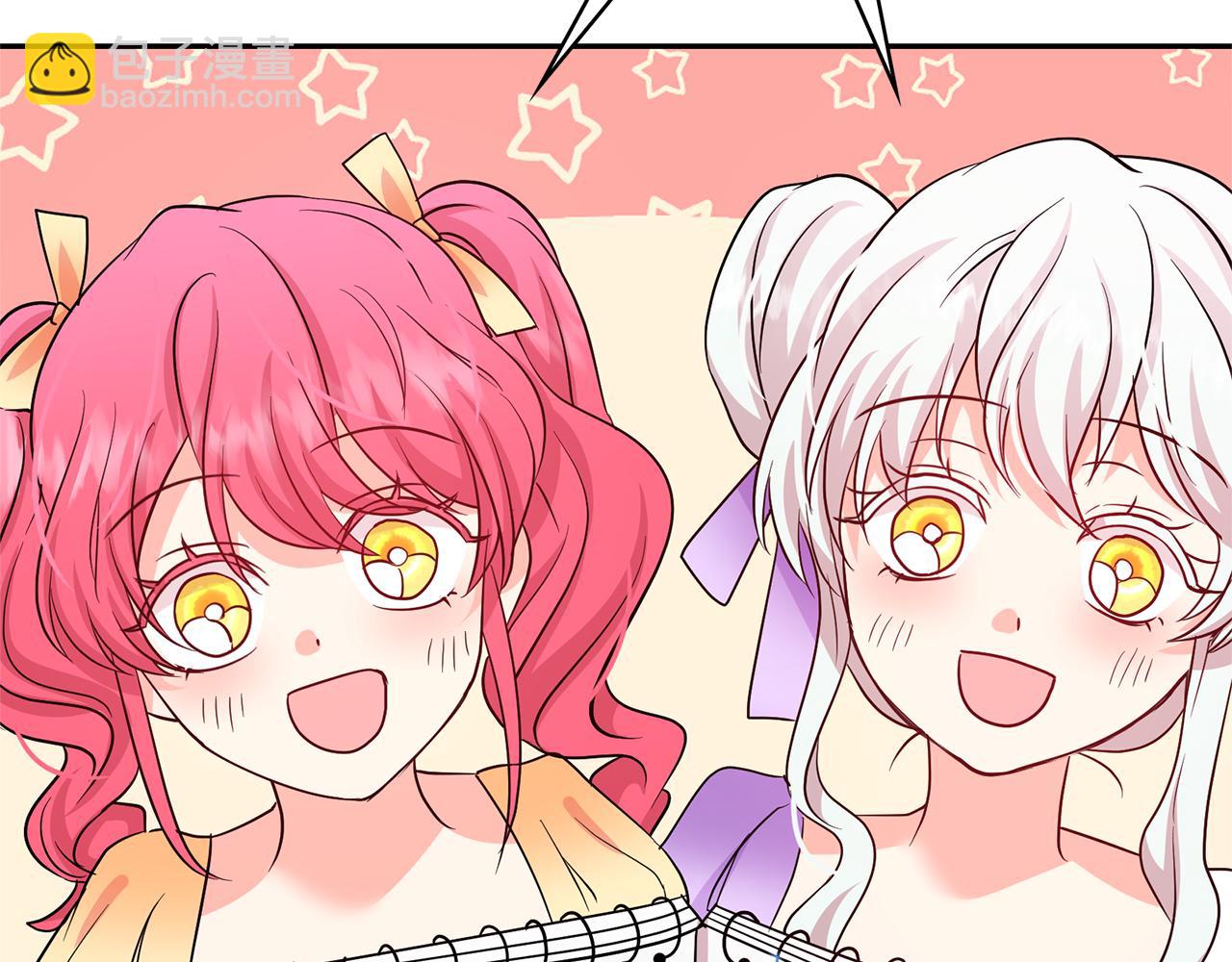 月亮魔女與太陽陛下 - 第83話 家庭旅行(2/3) - 6