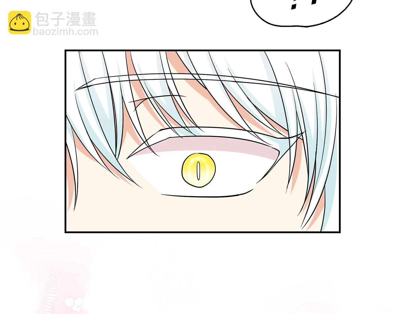 月亮魔女與太陽陛下 - 第83話 家庭旅行(2/3) - 4