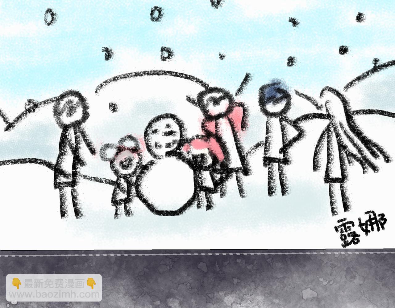 月亮魔女與太陽陛下 - 第83話 家庭旅行(2/3) - 7