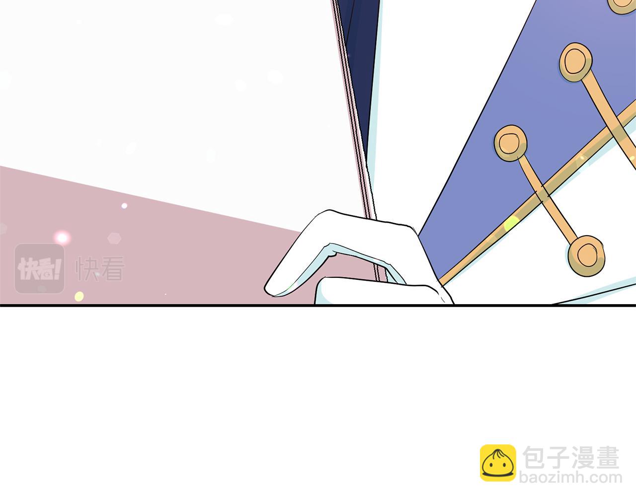 月亮魔女與太陽陛下 - 第83話 家庭旅行(2/3) - 4