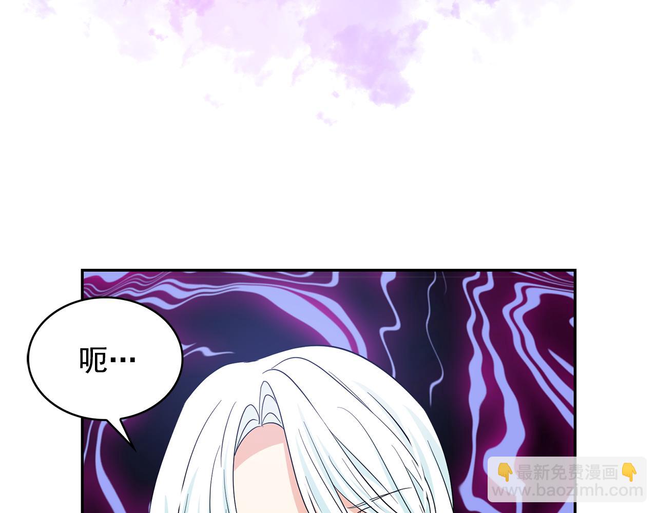 月亮魔女與太陽陛下 - 第83話 家庭旅行(2/3) - 1