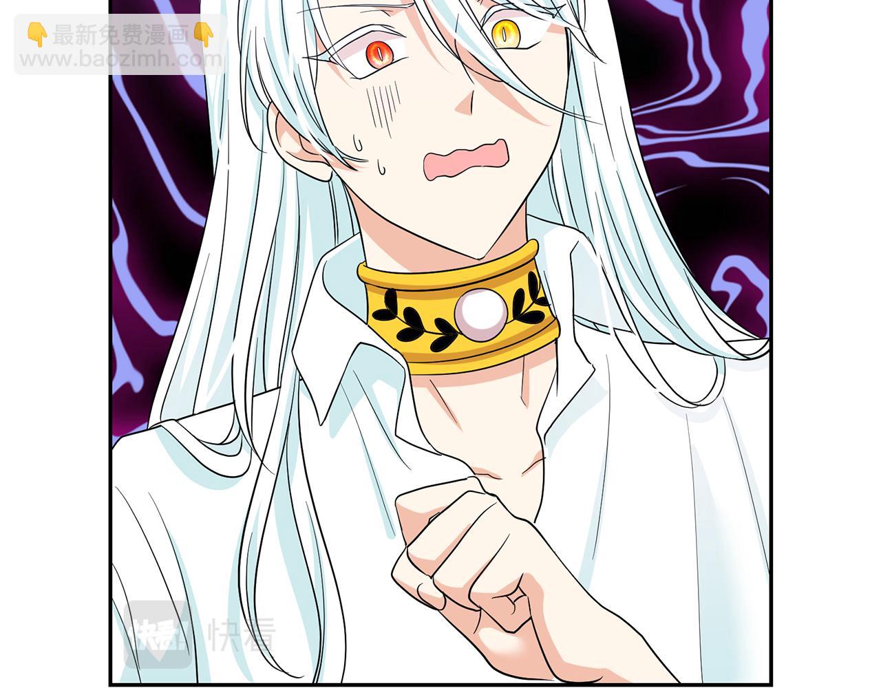 月亮魔女與太陽陛下 - 第83話 家庭旅行(2/3) - 2