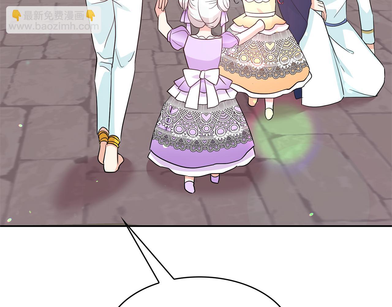 月亮魔女與太陽陛下 - 第83話 家庭旅行(2/3) - 6