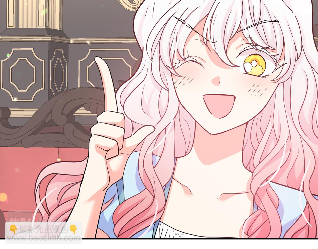 月亮魔女與太陽陛下 - 第85話 改革泳裝(3/3) - 4