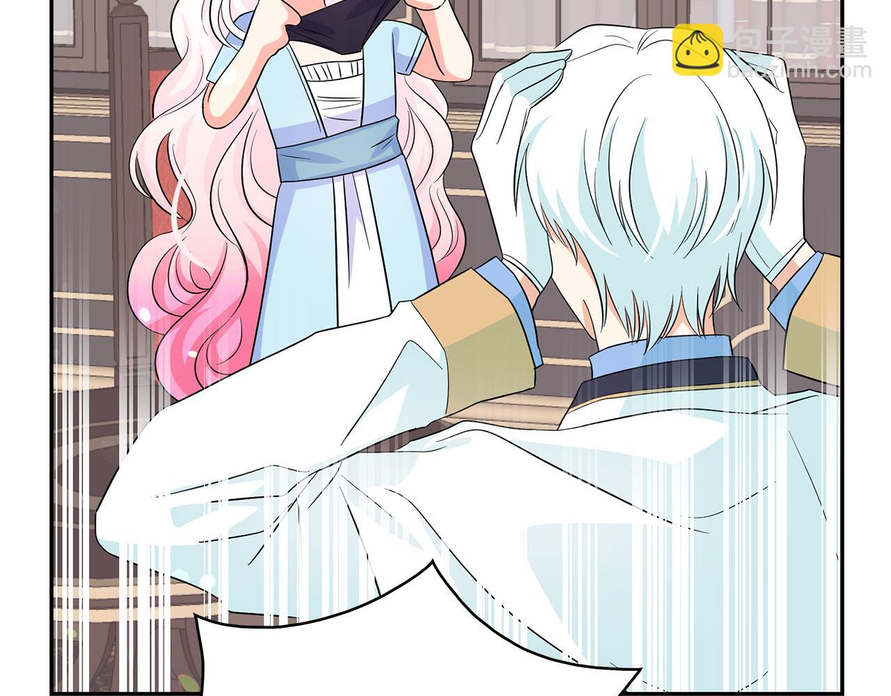 月亮魔女與太陽陛下 - 第85話 改革泳裝(3/3) - 2