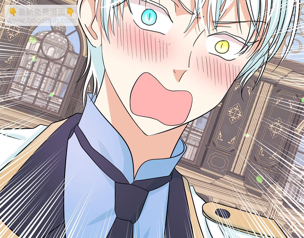 月亮魔女與太陽陛下 - 第85話 改革泳裝(3/3) - 7