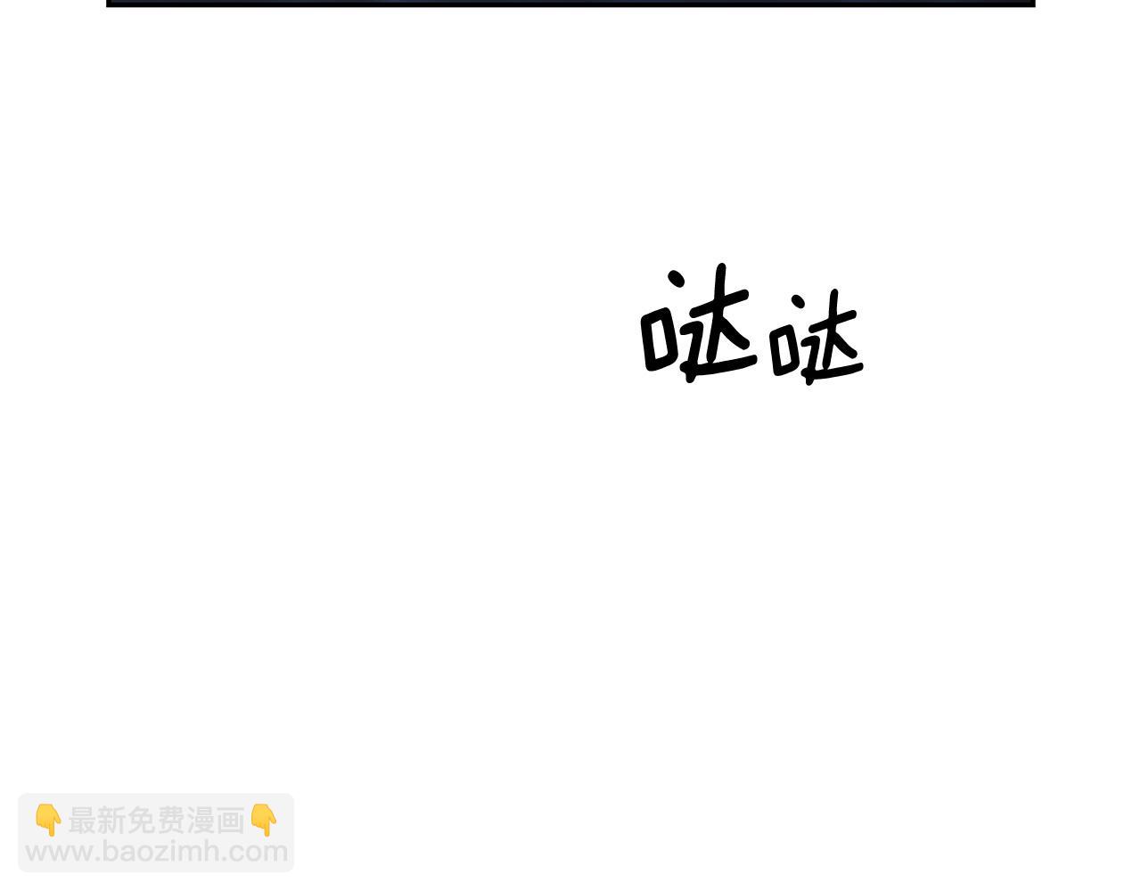 月亮魔女與太陽陛下 - 第85話 改革泳裝(3/3) - 4