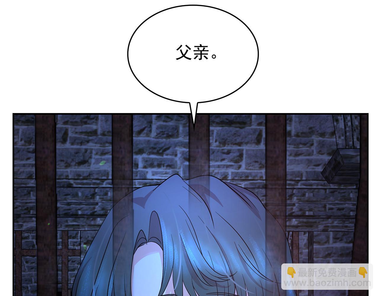 月亮魔女與太陽陛下 - 第85話 改革泳裝(3/3) - 5