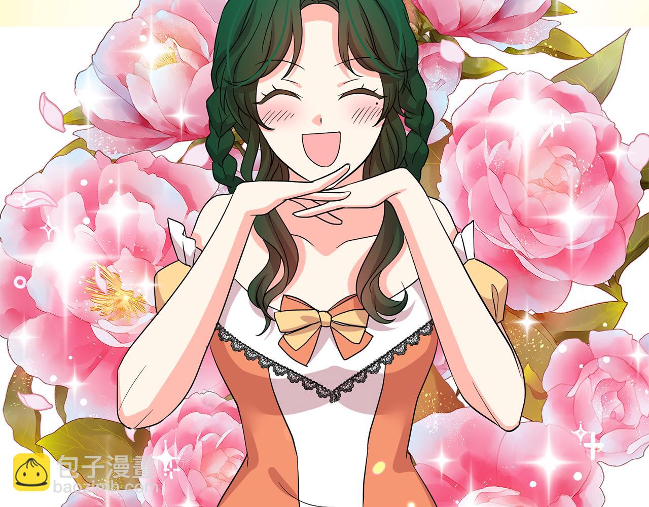 月亮魔女與太陽陛下 - 第85話 改革泳裝(1/3) - 2