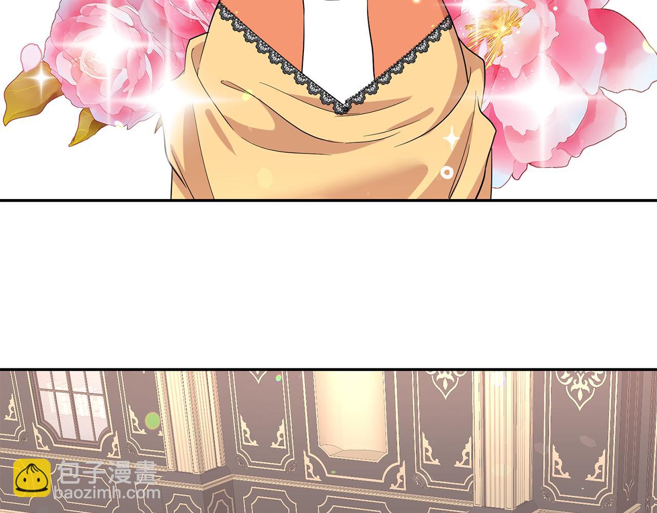 月亮魔女與太陽陛下 - 第85話 改革泳裝(1/3) - 3