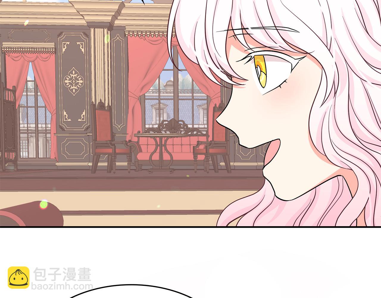 月亮魔女與太陽陛下 - 第85話 改革泳裝(2/3) - 1