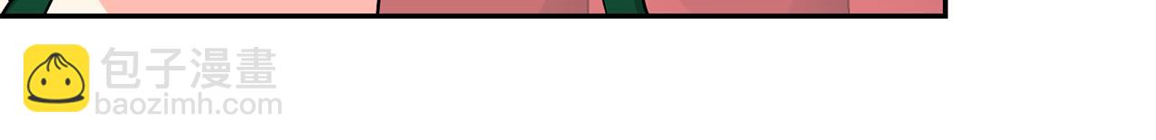 月亮魔女與太陽陛下 - 第85話 改革泳裝(2/3) - 4