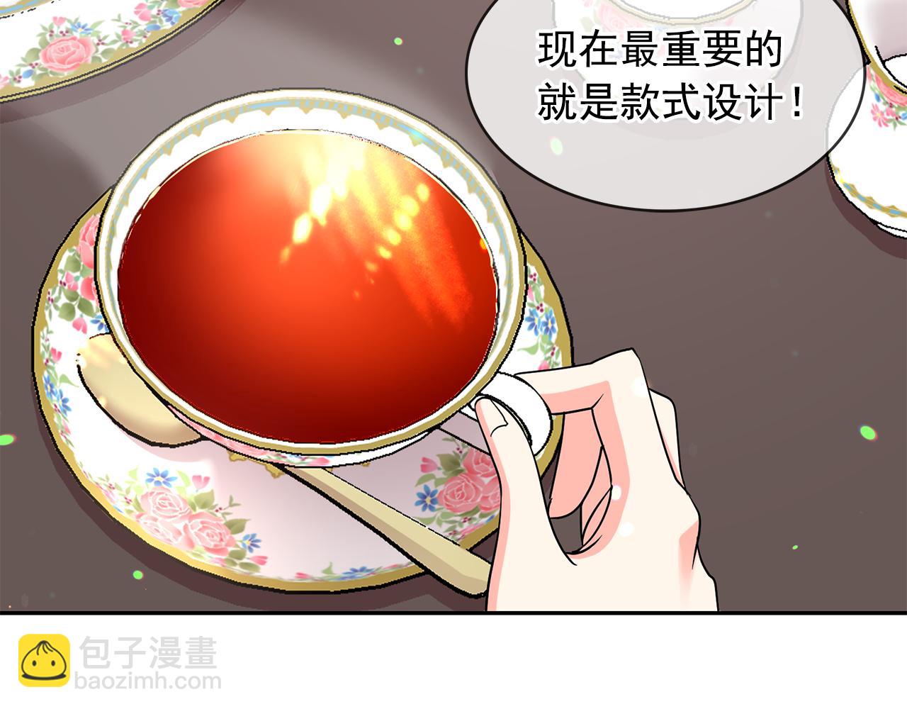 月亮魔女與太陽陛下 - 第85話 改革泳裝(2/3) - 3