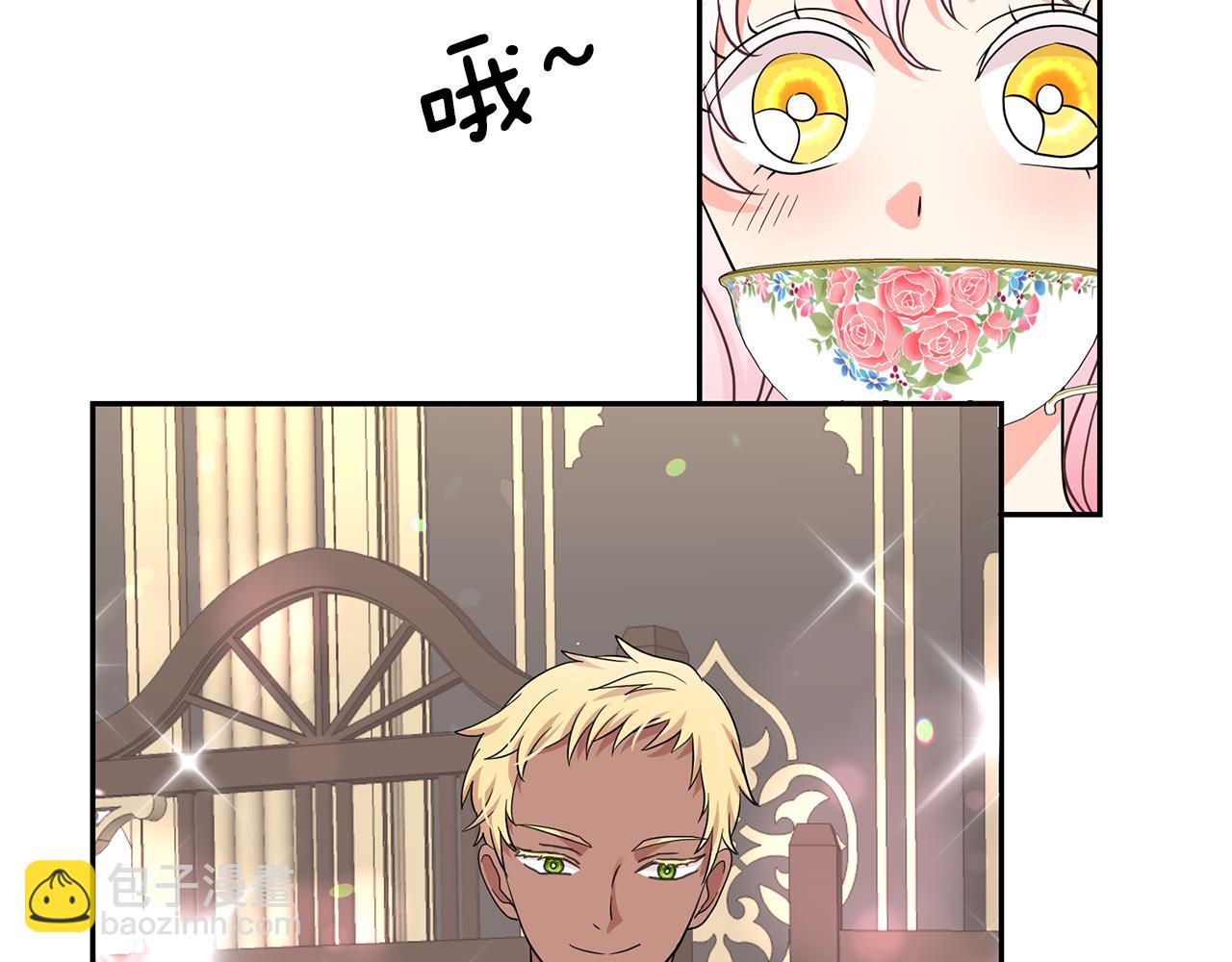 月亮魔女與太陽陛下 - 第85話 改革泳裝(2/3) - 8