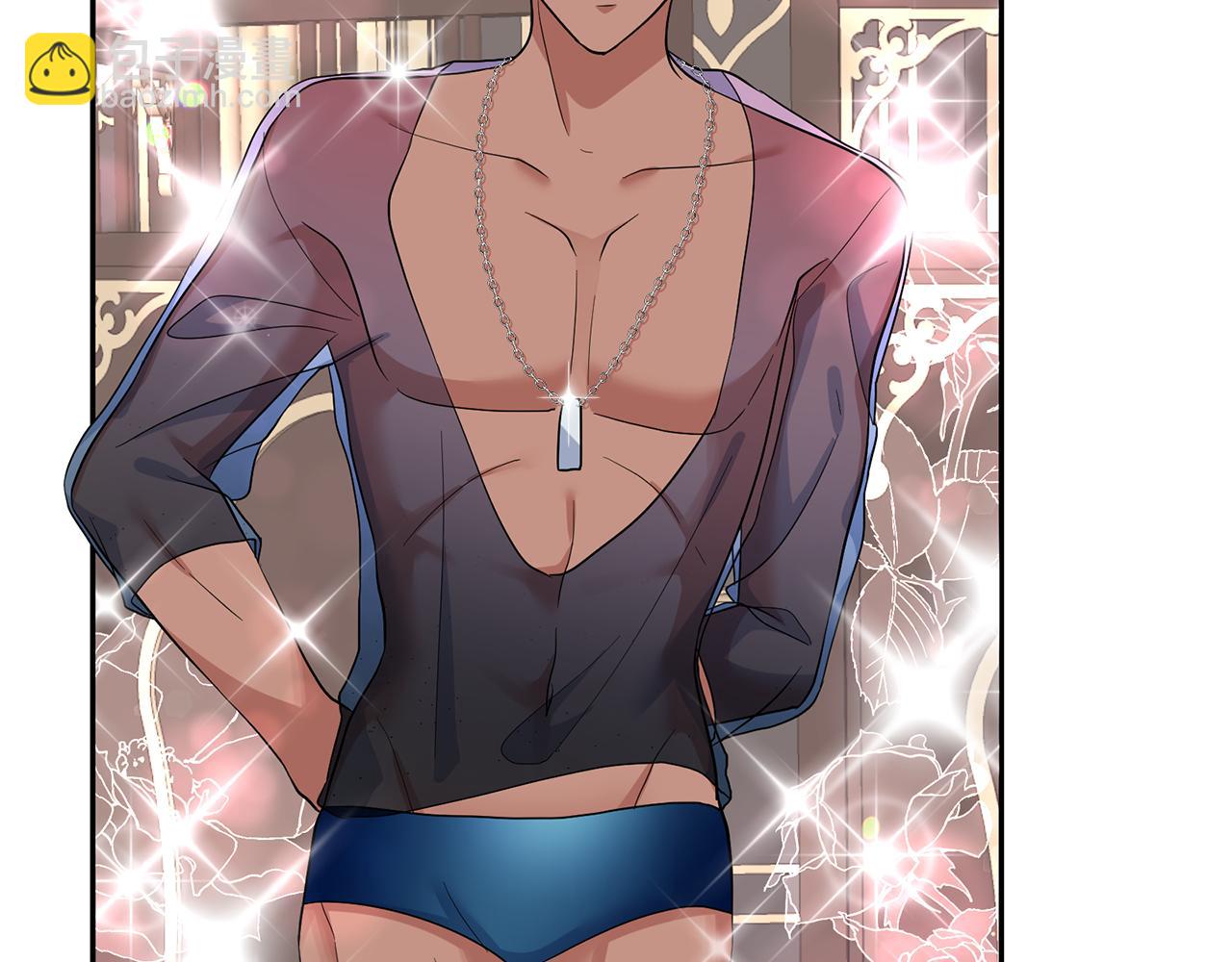 月亮魔女與太陽陛下 - 第85話 改革泳裝(2/3) - 1