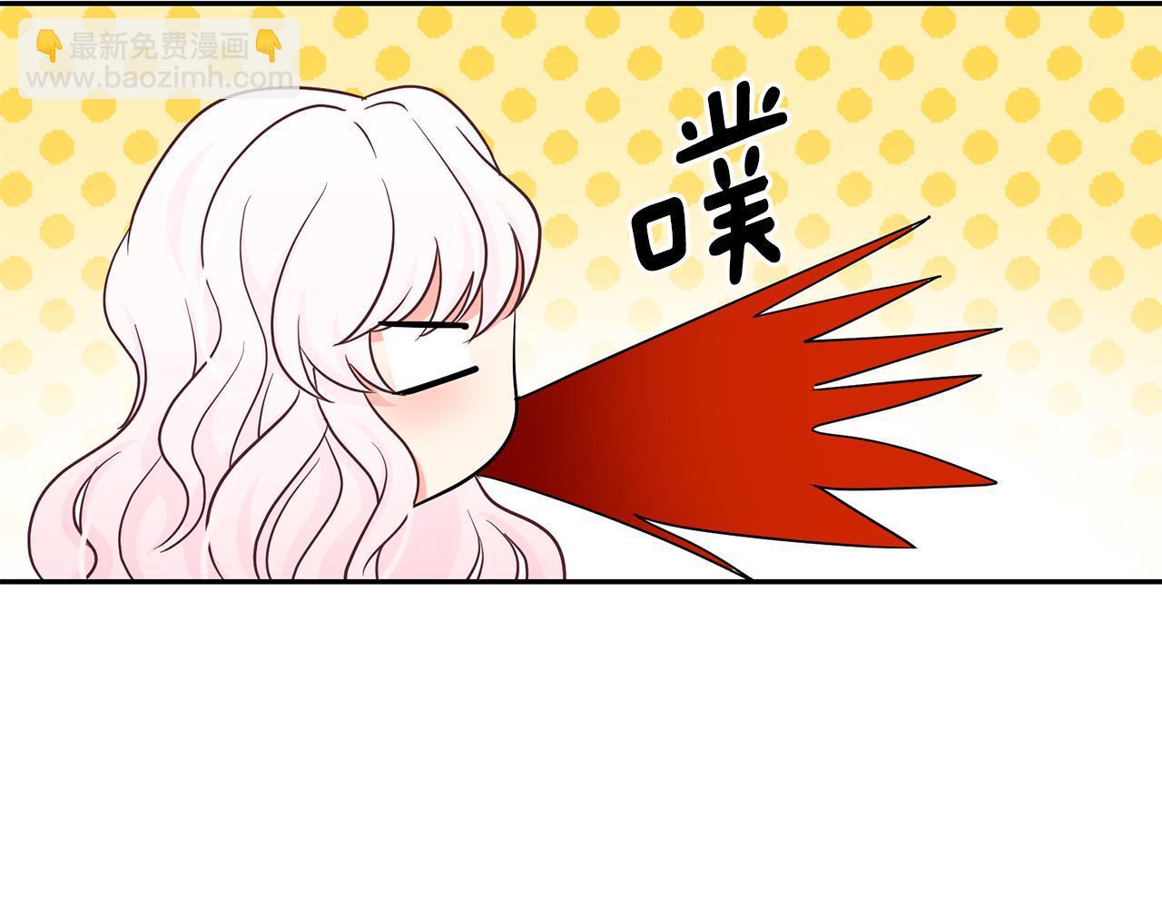 月亮魔女與太陽陛下 - 第85話 改革泳裝(2/3) - 4