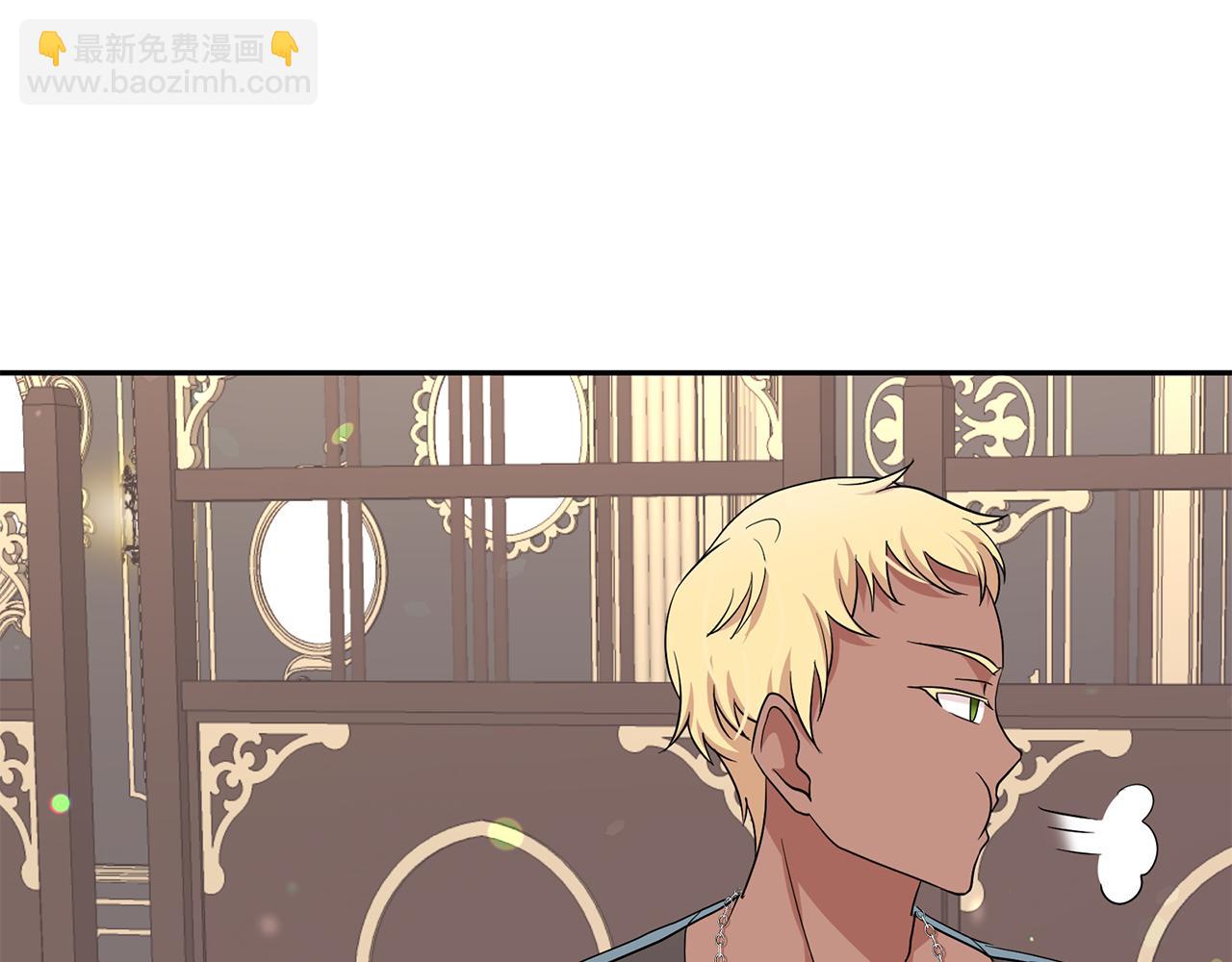 月亮魔女與太陽陛下 - 第85話 改革泳裝(2/3) - 8