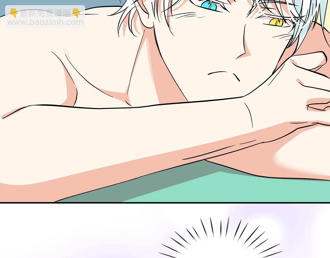 月亮魔女與太陽陛下 - 第87話 日光浴(3/3) - 3