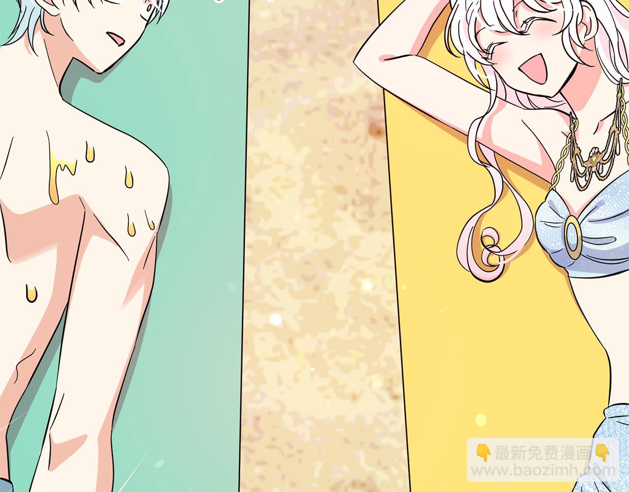 月亮魔女與太陽陛下 - 第87話 日光浴(3/3) - 3