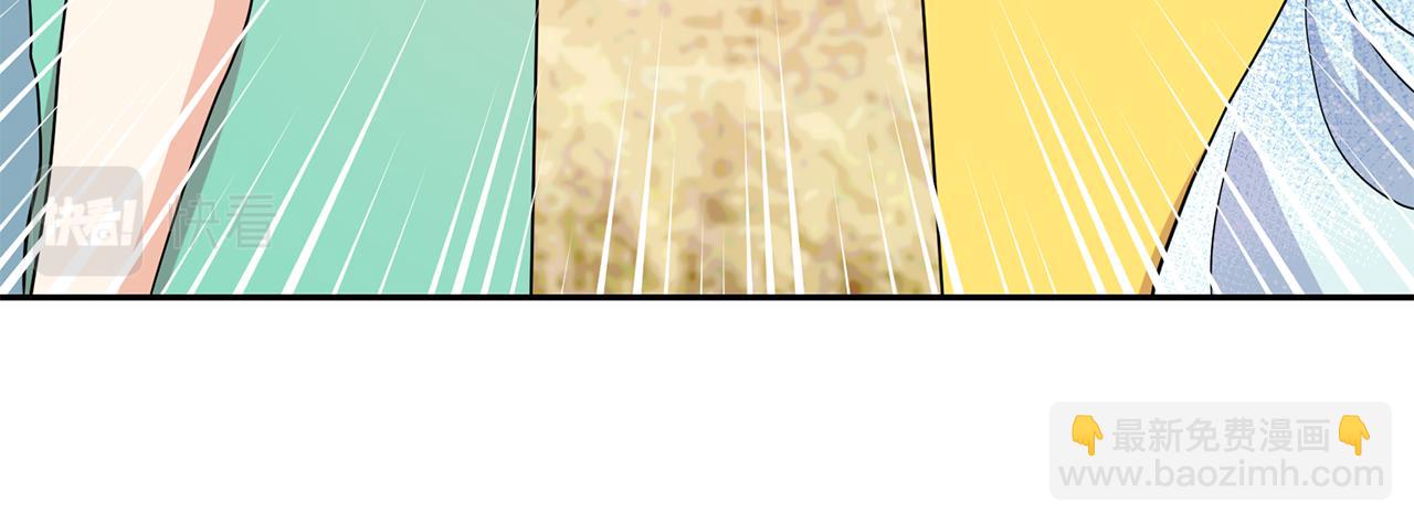 月亮魔女與太陽陛下 - 第87話 日光浴(3/3) - 4