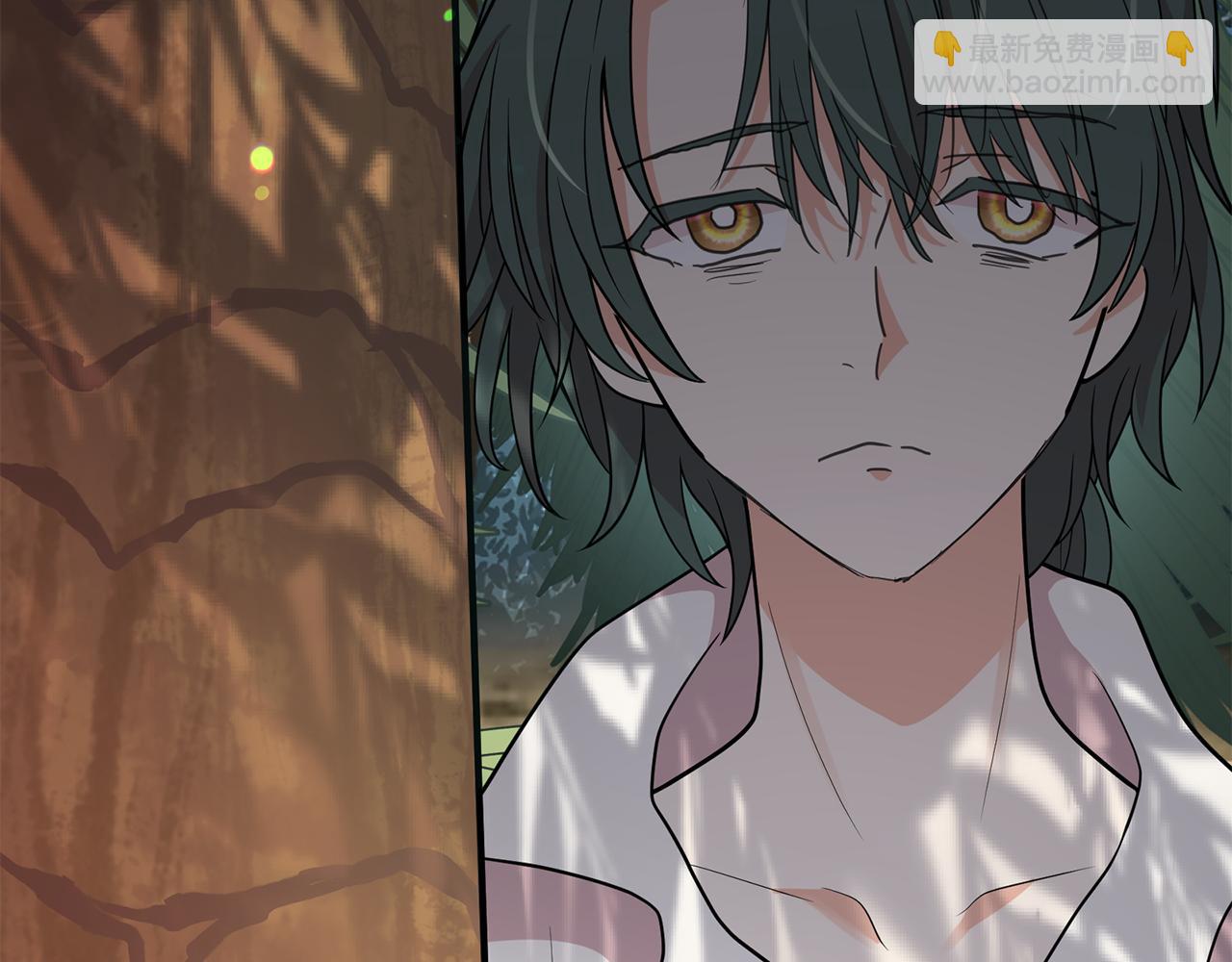 月亮魔女與太陽陛下 - 第87話 日光浴(3/3) - 3