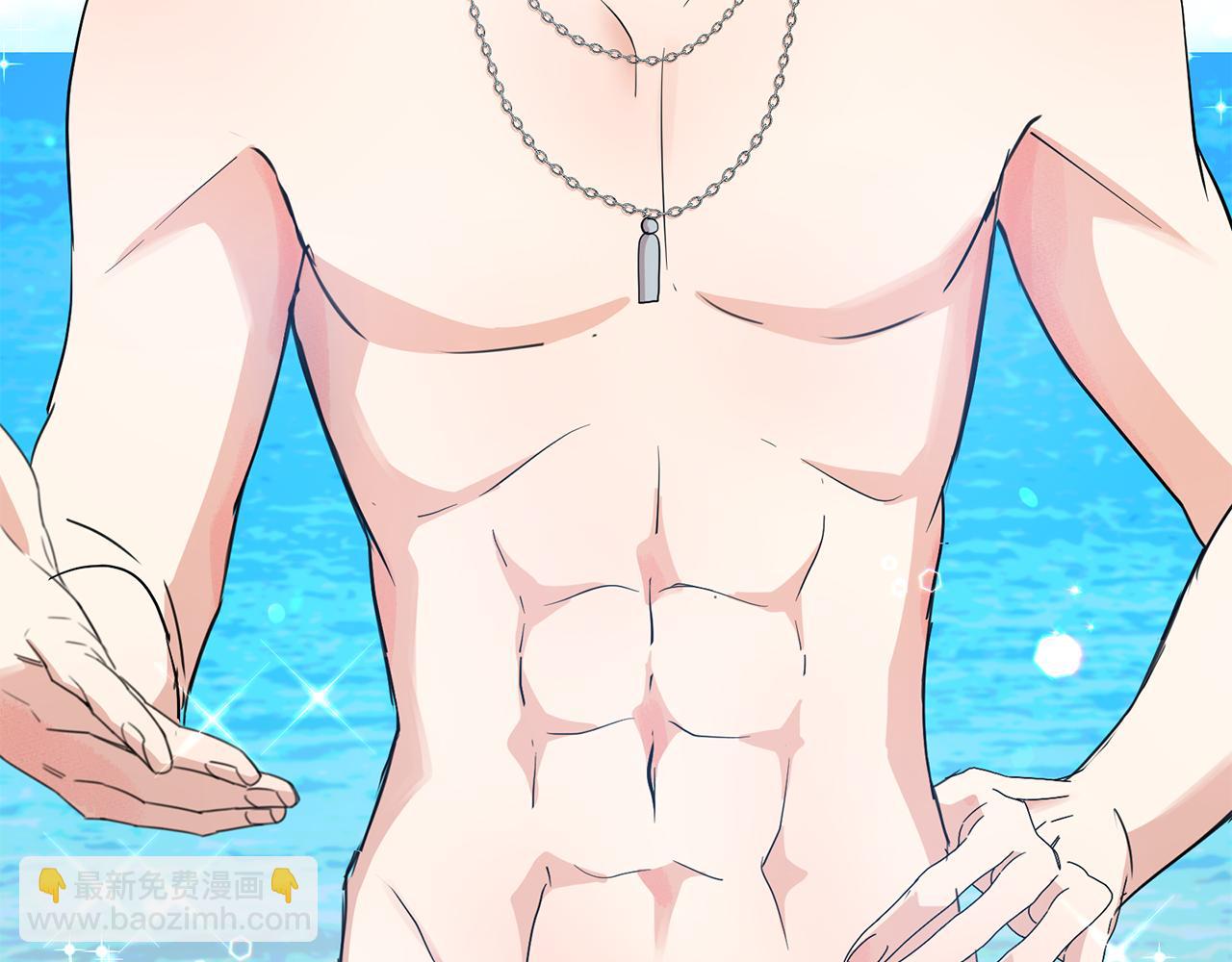 月亮魔女與太陽陛下 - 第87話 日光浴(1/3) - 4