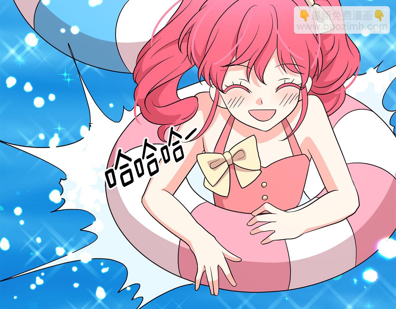 月亮魔女與太陽陛下 - 第87話 日光浴(2/3) - 6