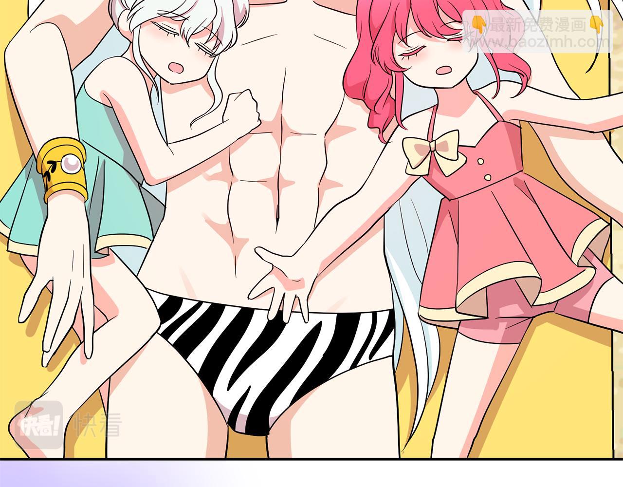 月亮魔女與太陽陛下 - 第87話 日光浴(2/3) - 3