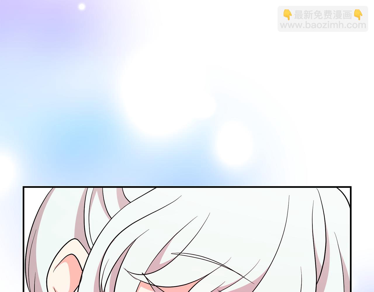 月亮魔女與太陽陛下 - 第87話 日光浴(2/3) - 4