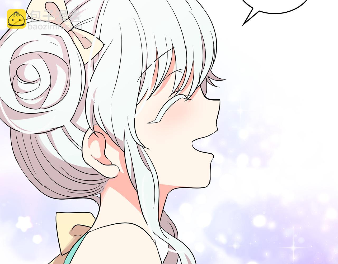 月亮魔女與太陽陛下 - 第87話 日光浴(2/3) - 1