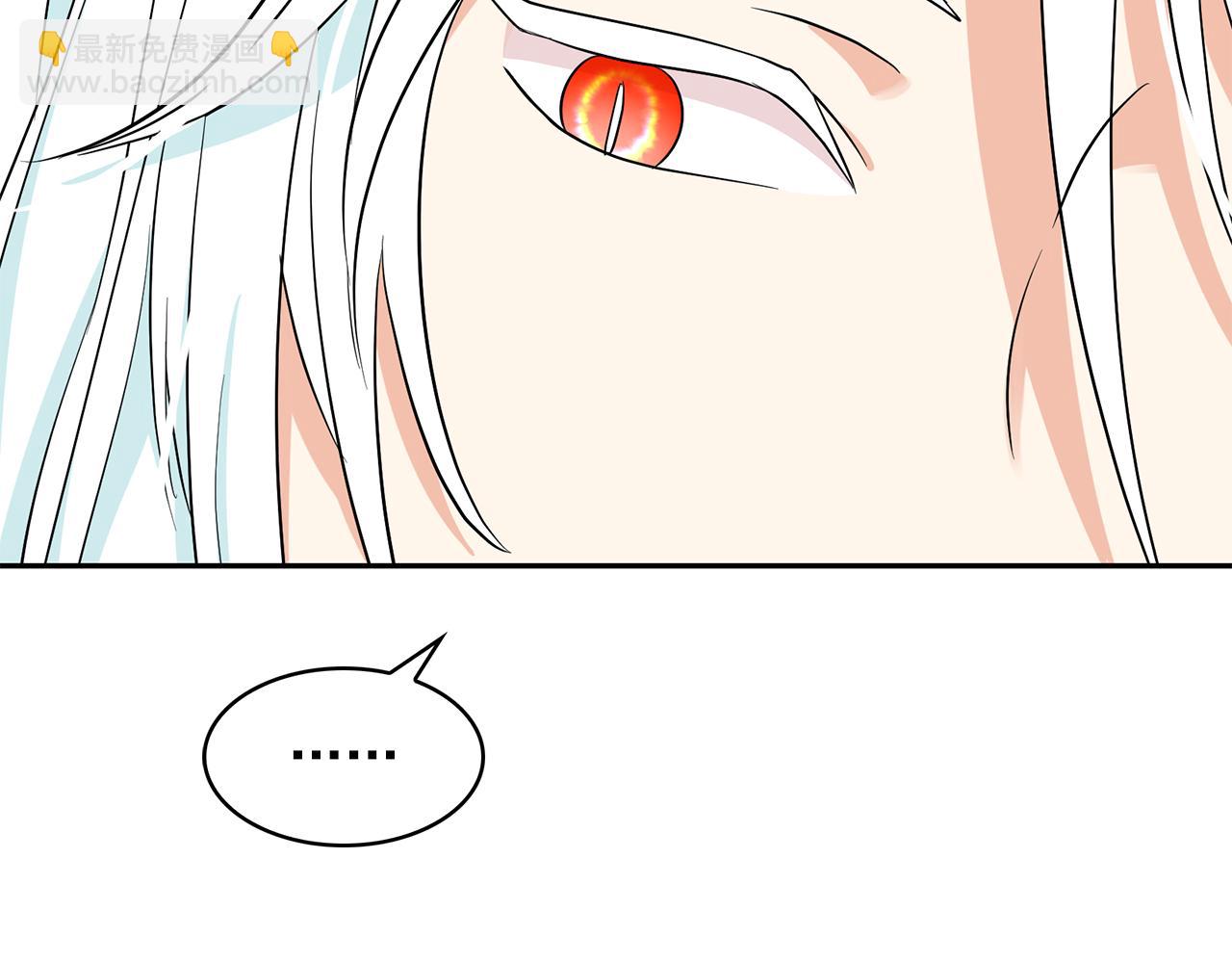 月亮魔女與太陽陛下 - 第87話 日光浴(2/3) - 3