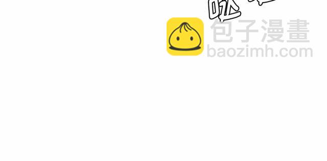 月亮魔女與太陽陛下 - 第9話 貴族的生活愛了(3/4) - 7